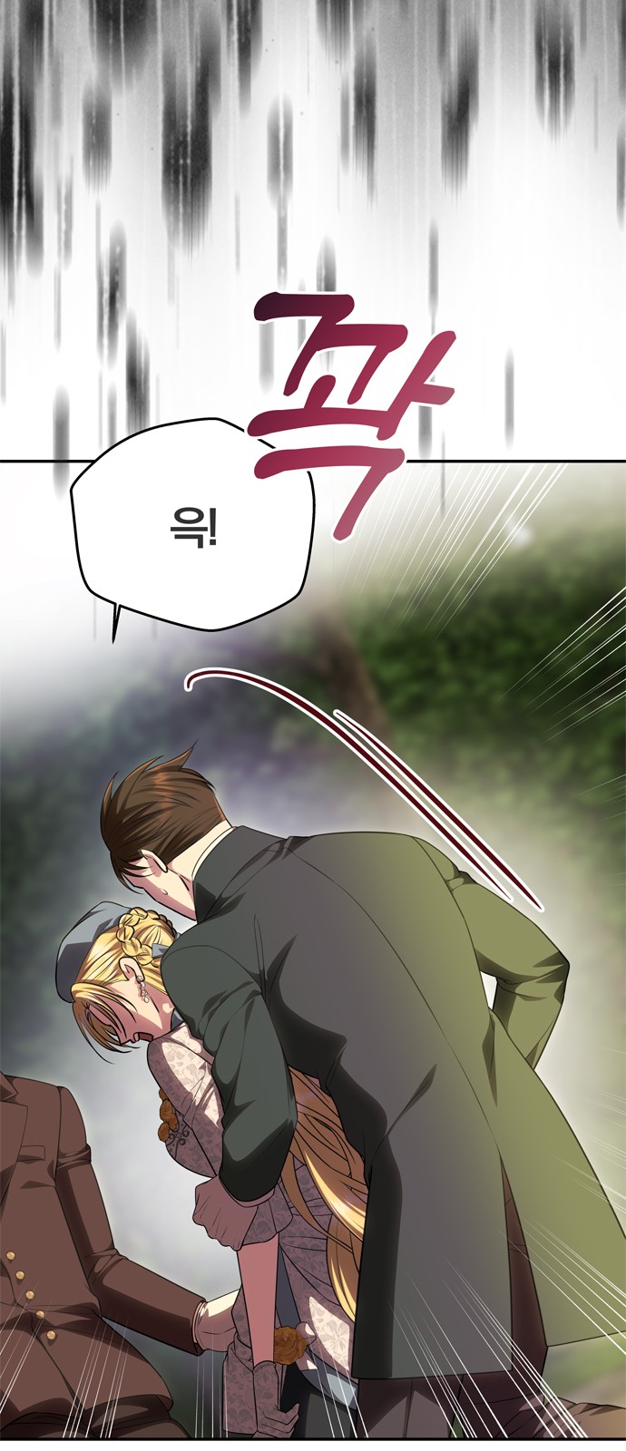65 페이지