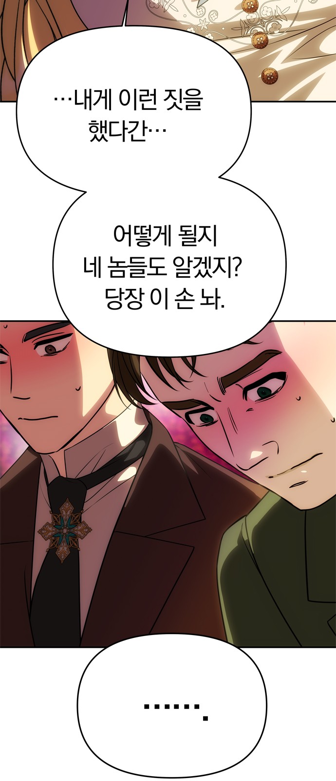 75 페이지