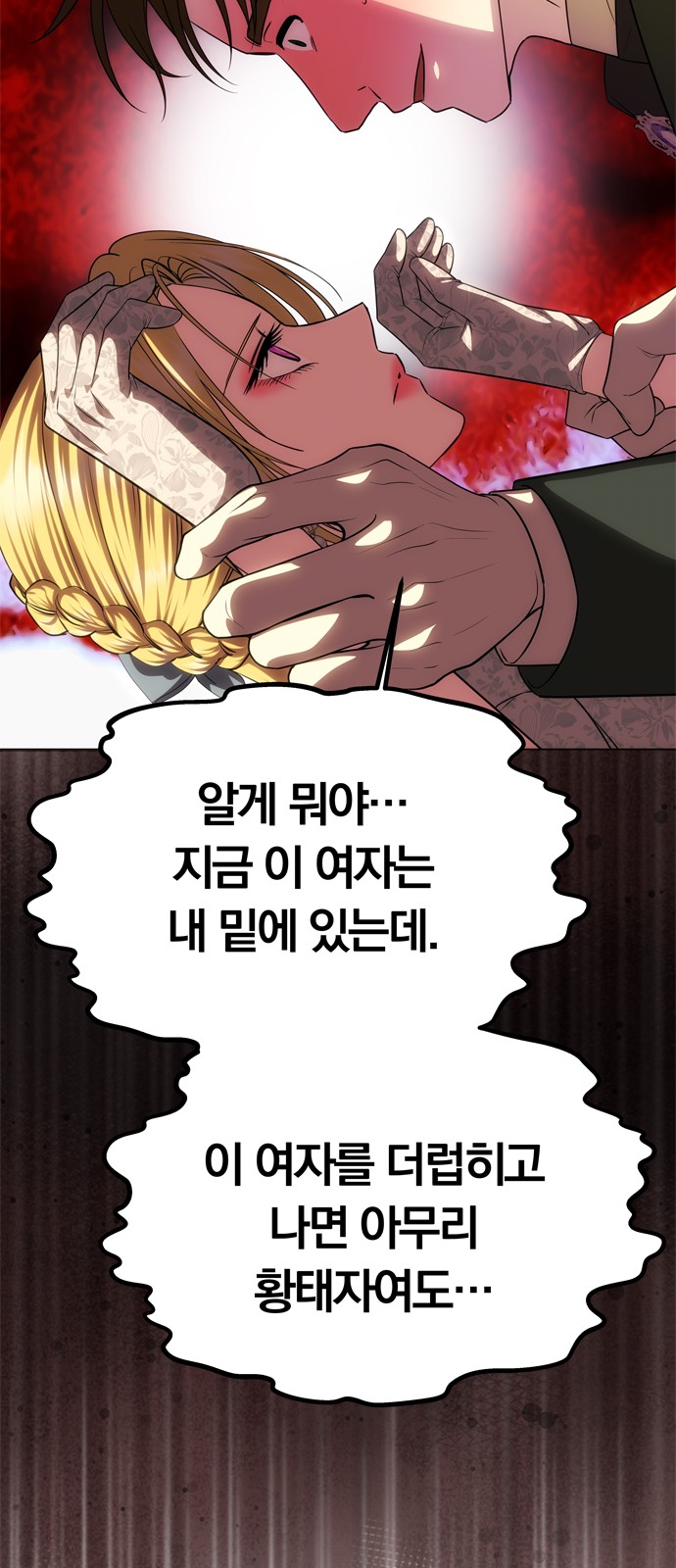 78 페이지