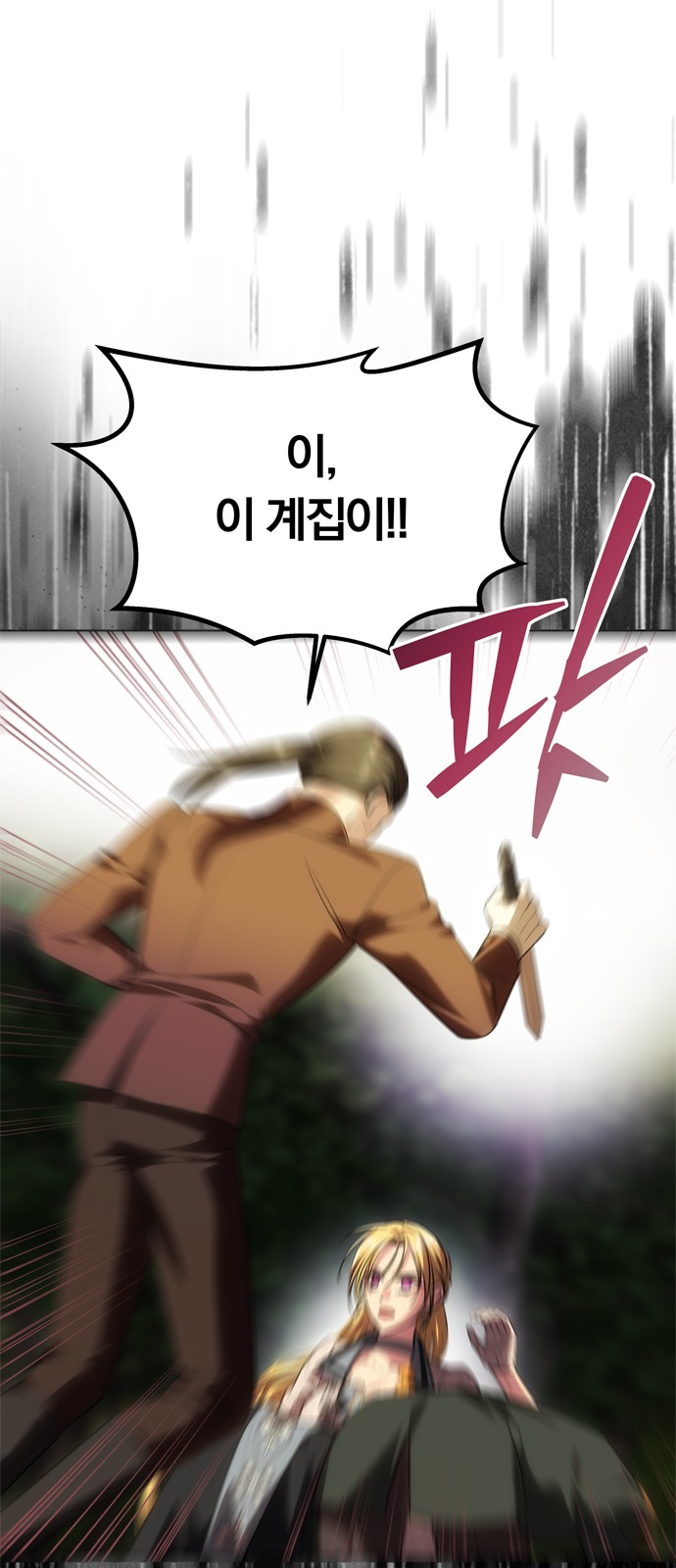 81 페이지