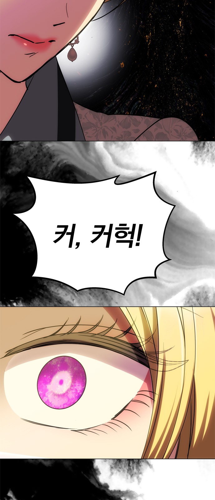 84 페이지