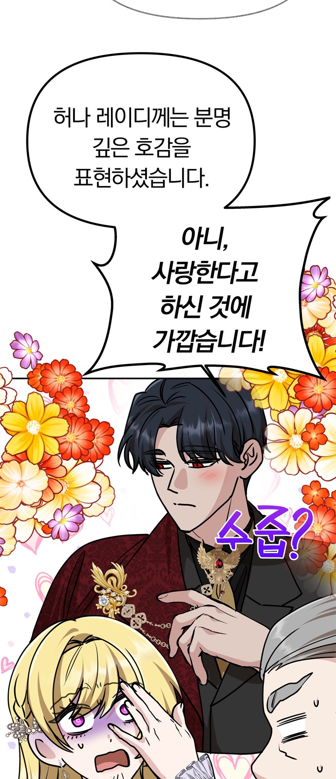 12 페이지