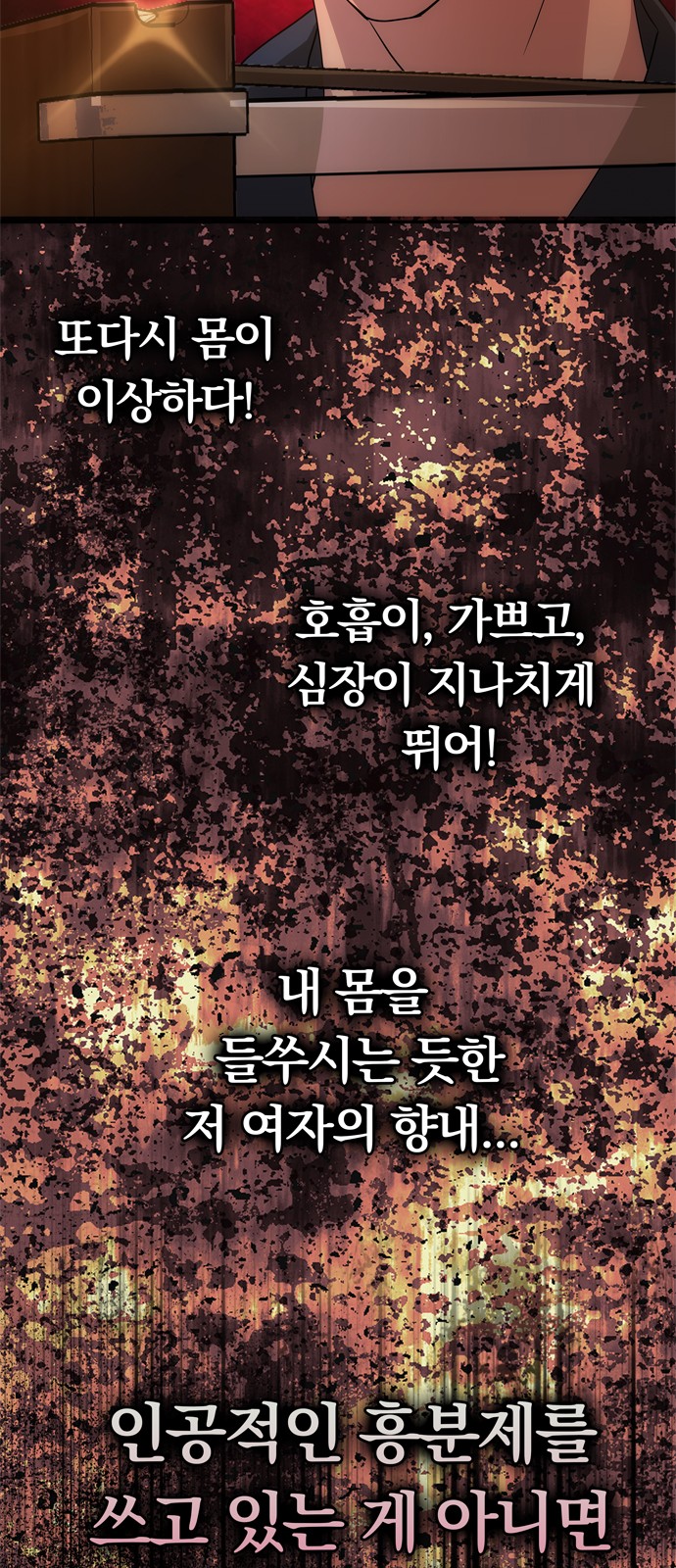 47 페이지