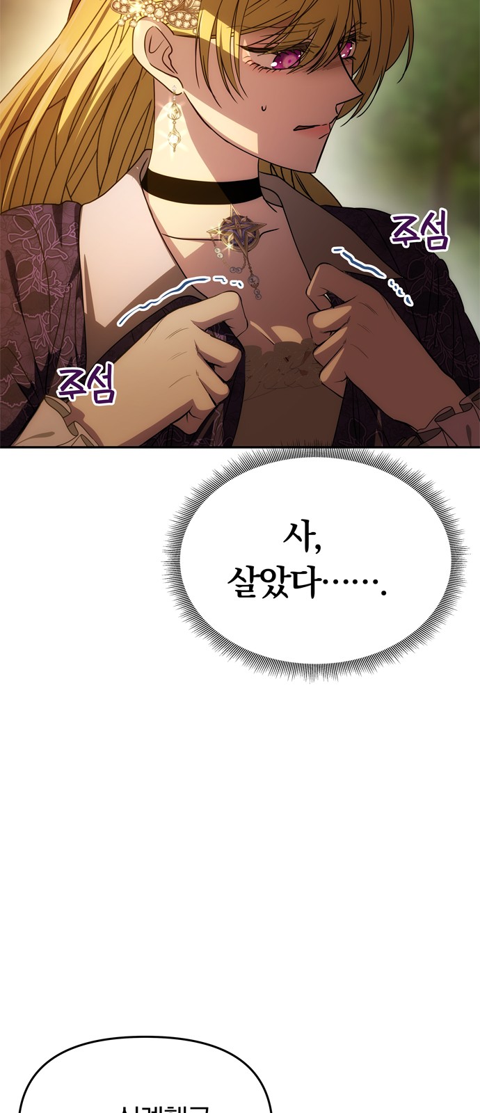 62 페이지
