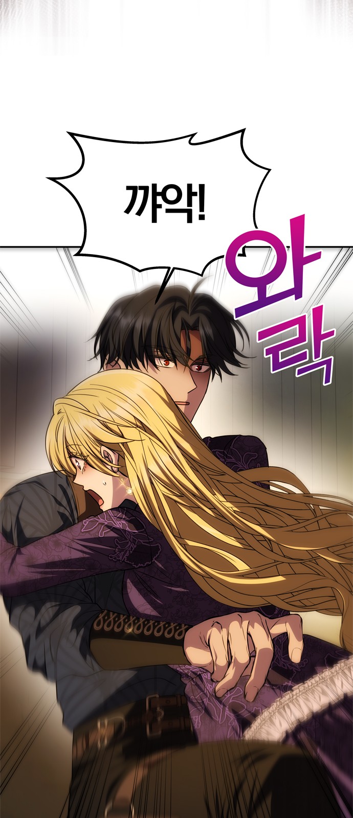 79 페이지