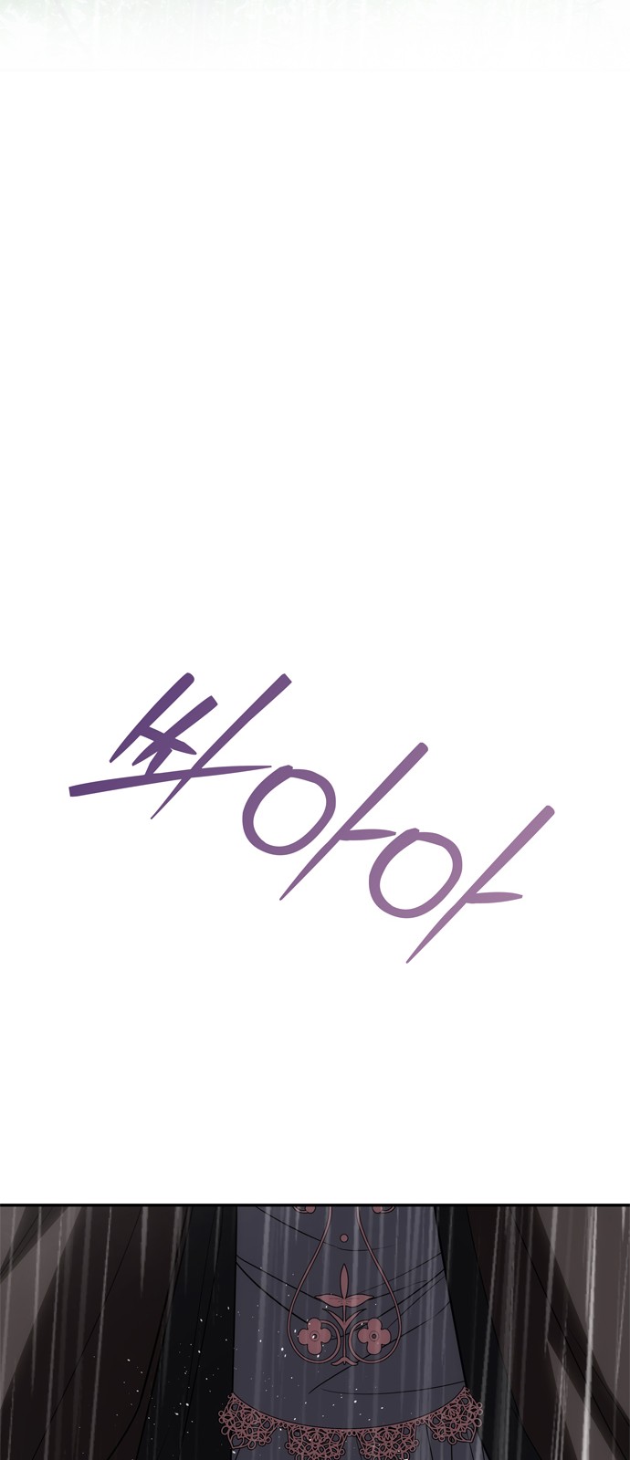 103 페이지
