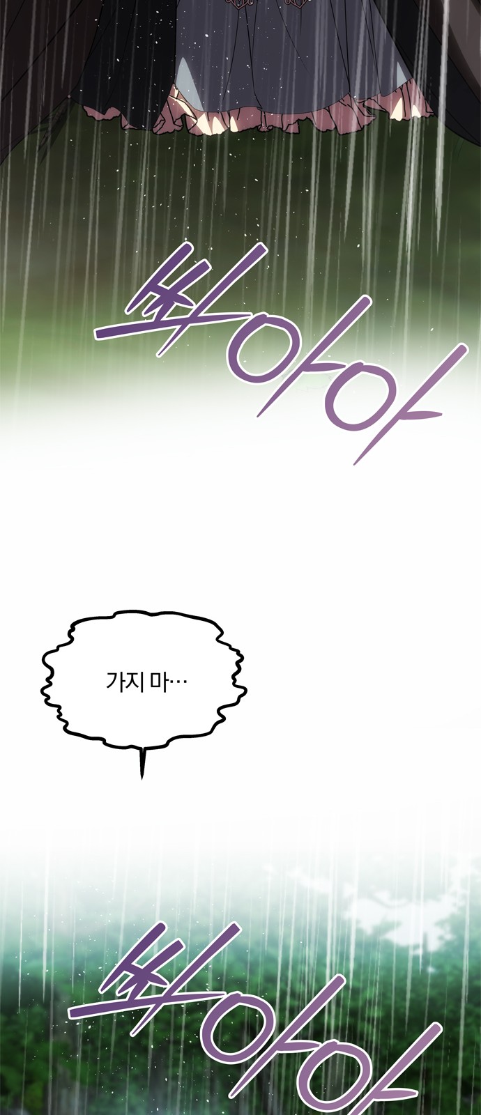 104 페이지