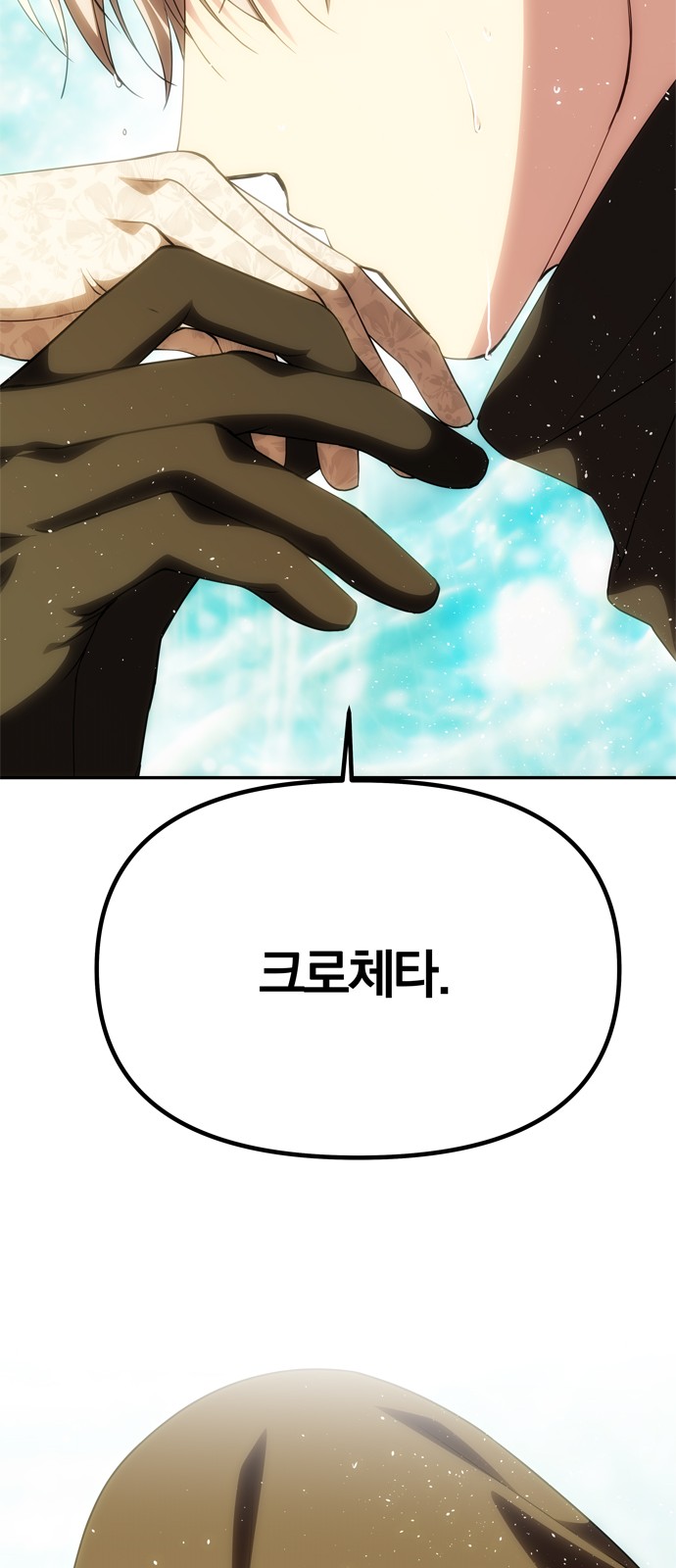 79 페이지