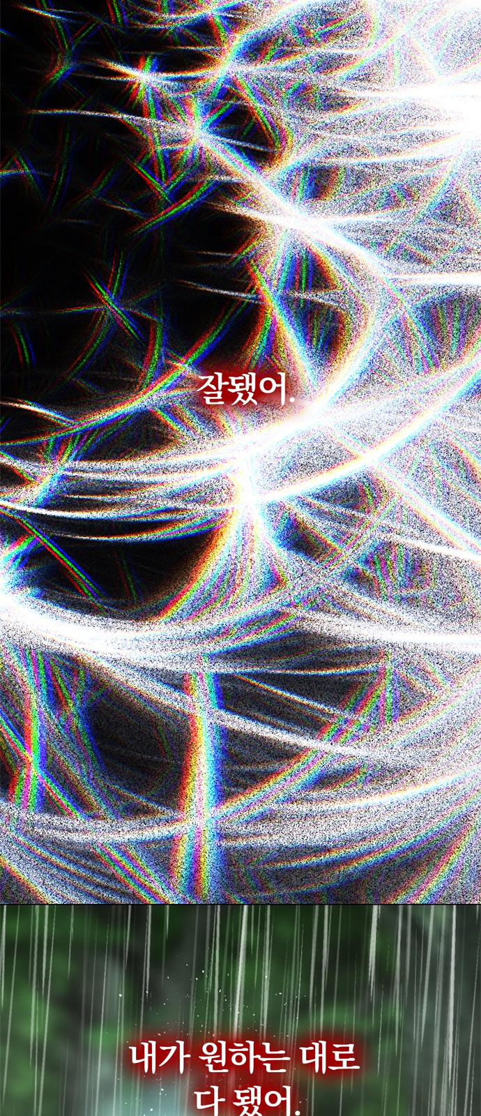 89 페이지
