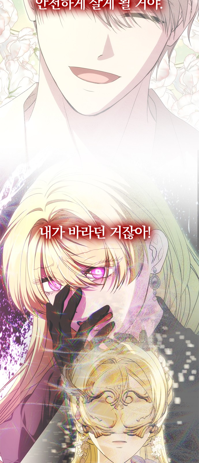 91 페이지