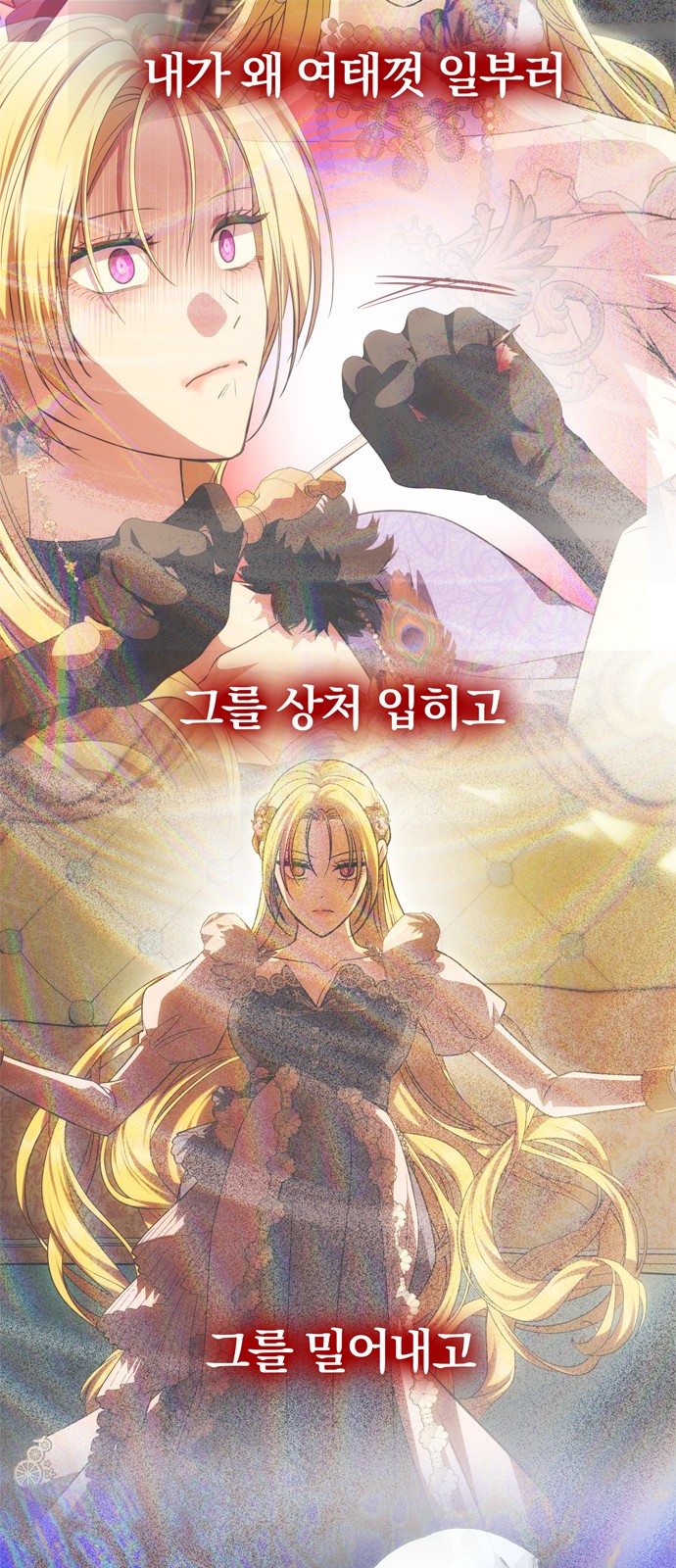 92 페이지