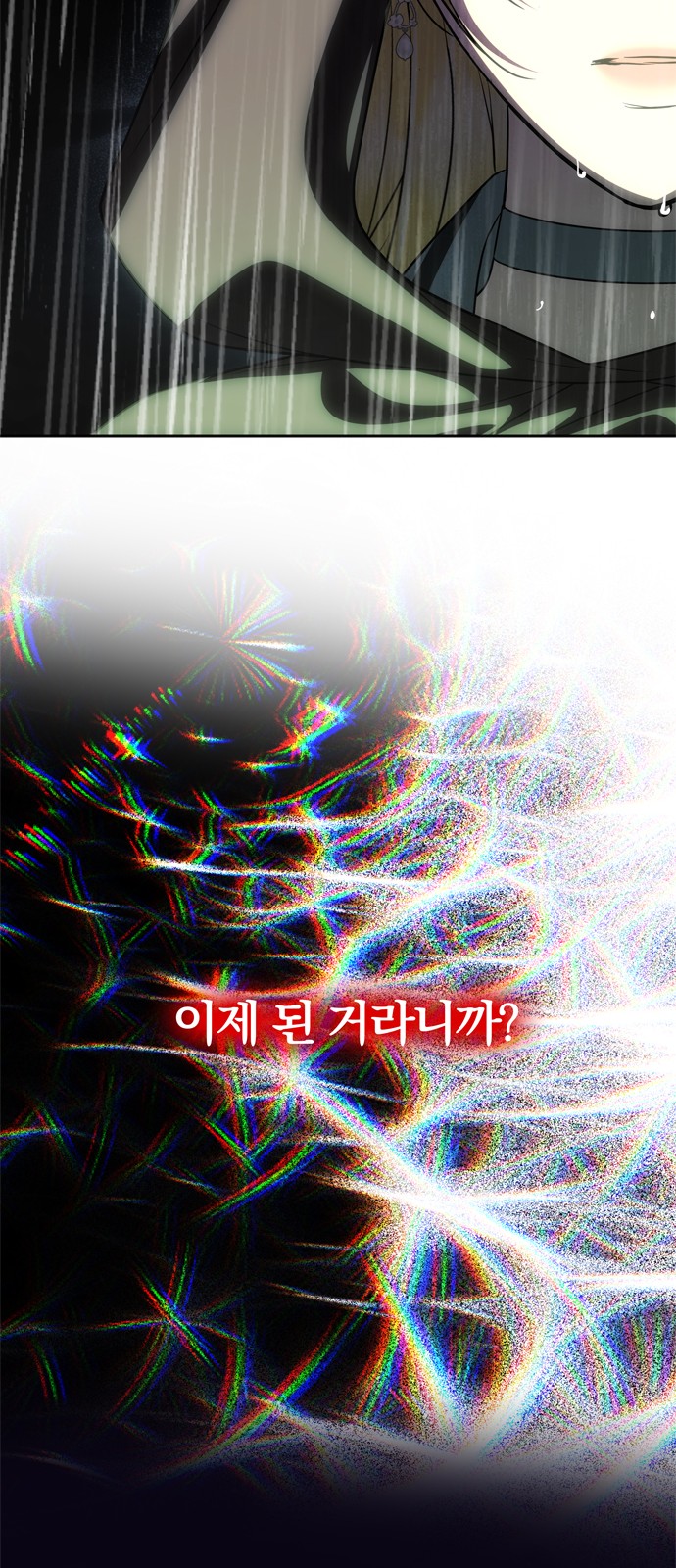 95 페이지