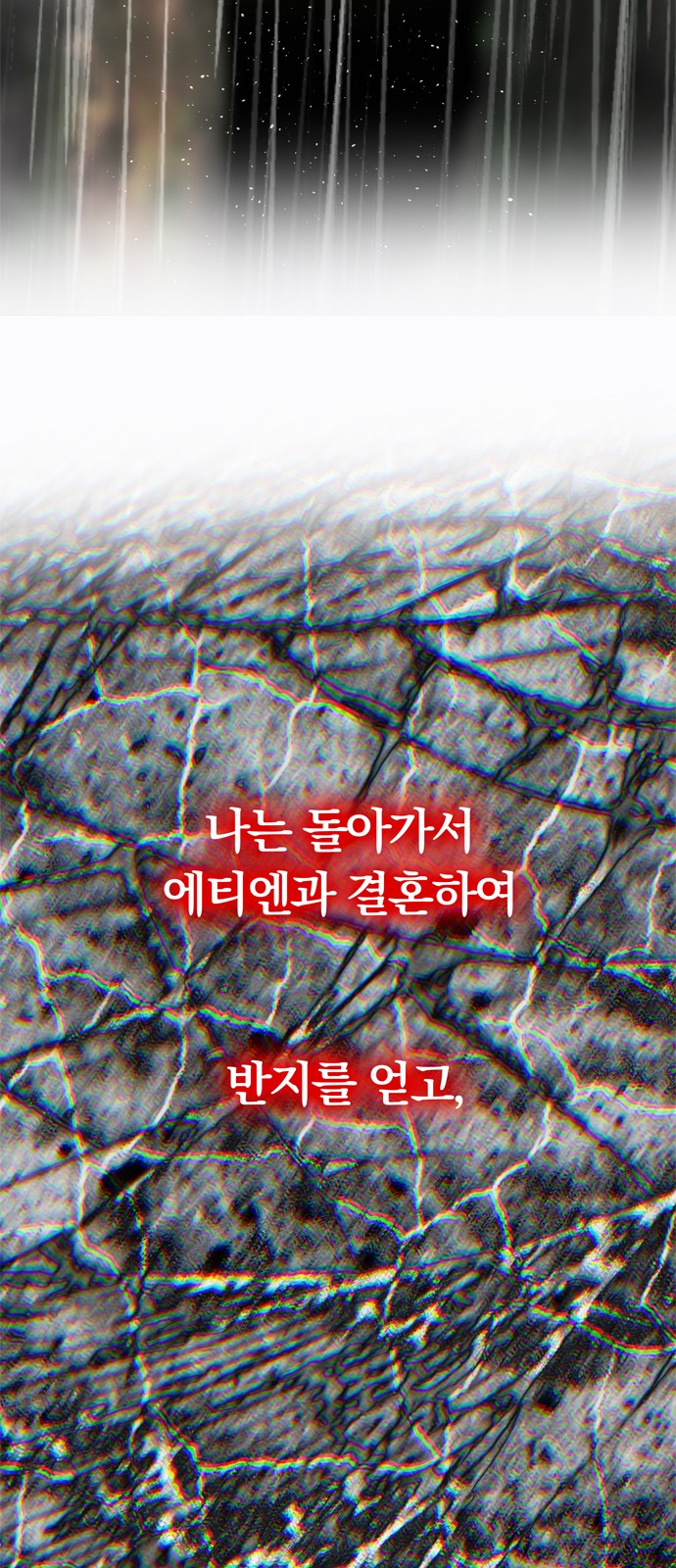 97 페이지