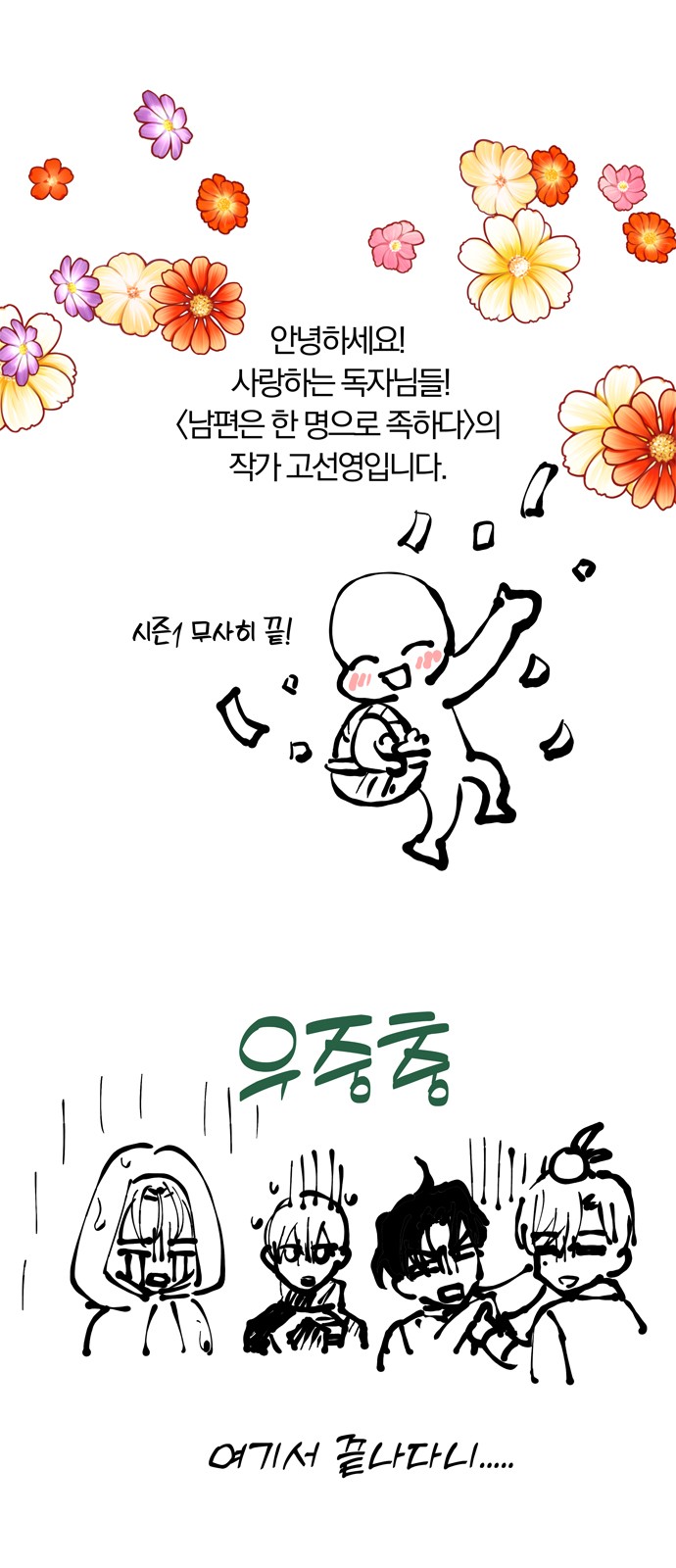 1 페이지