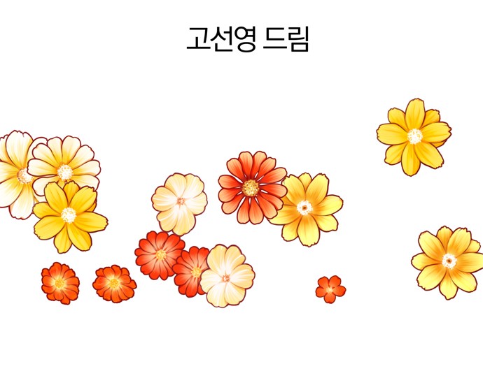 16 페이지
