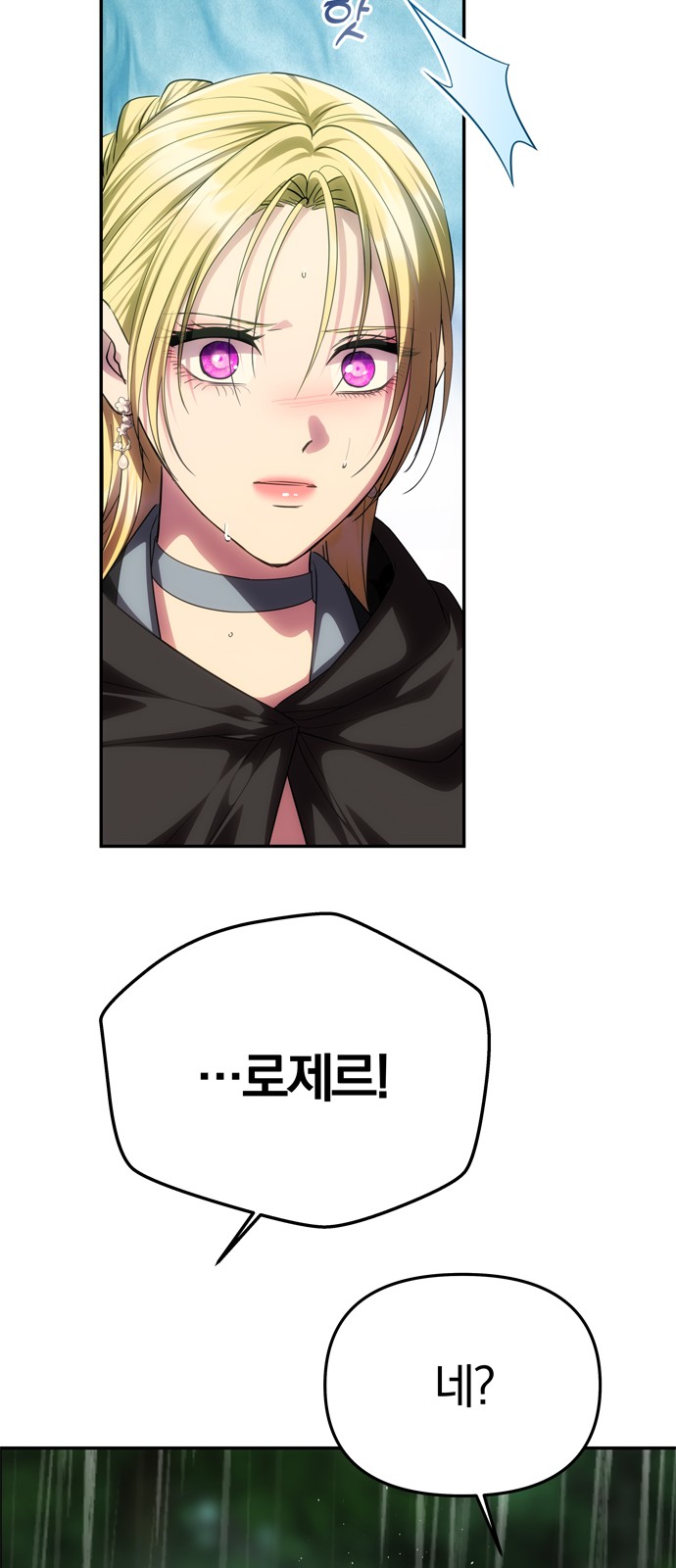 102 페이지