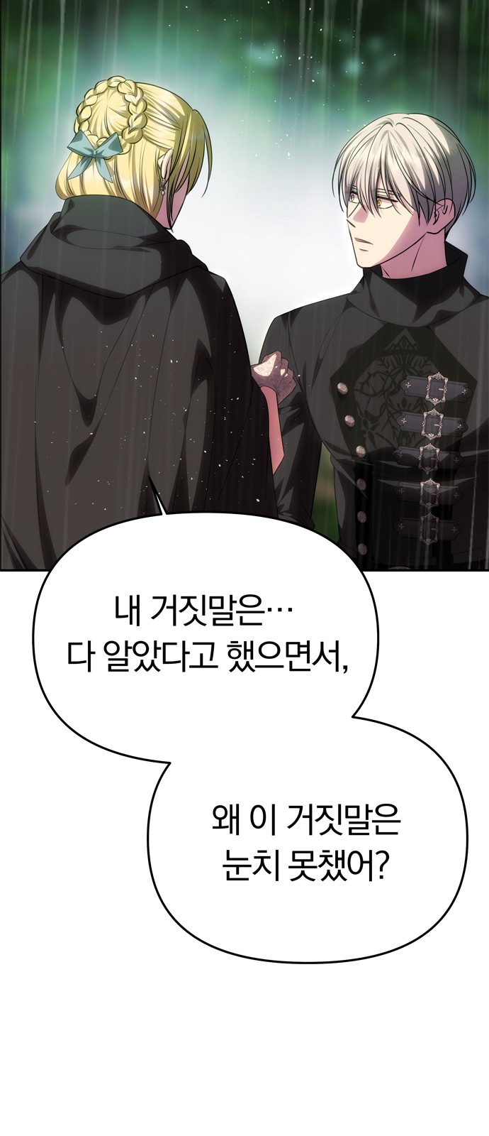 103 페이지