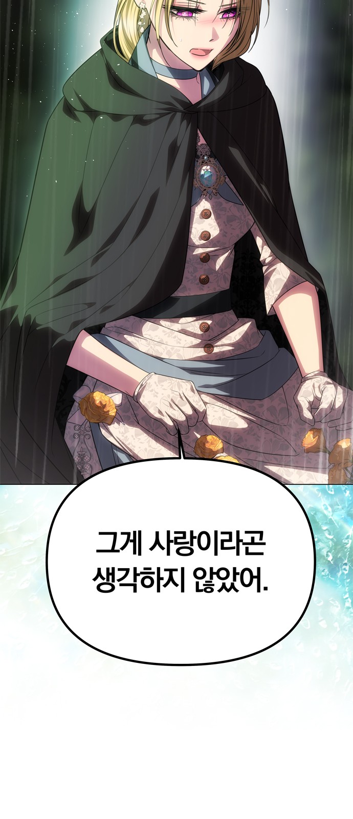 105 페이지