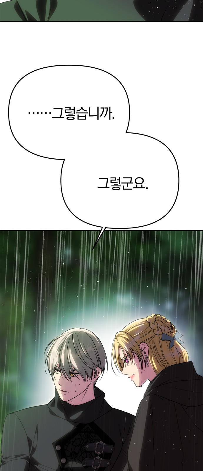 107 페이지