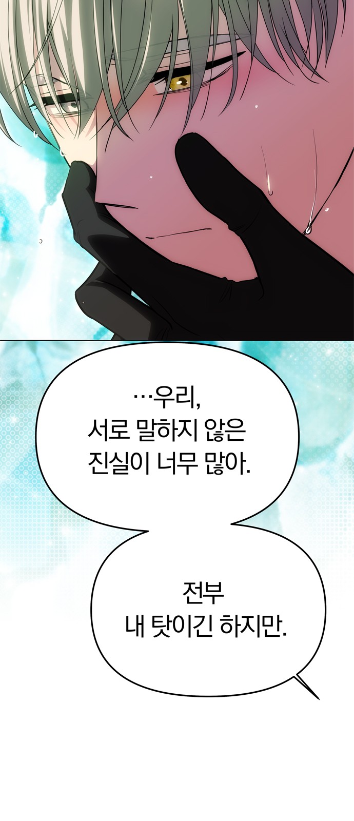 109 페이지