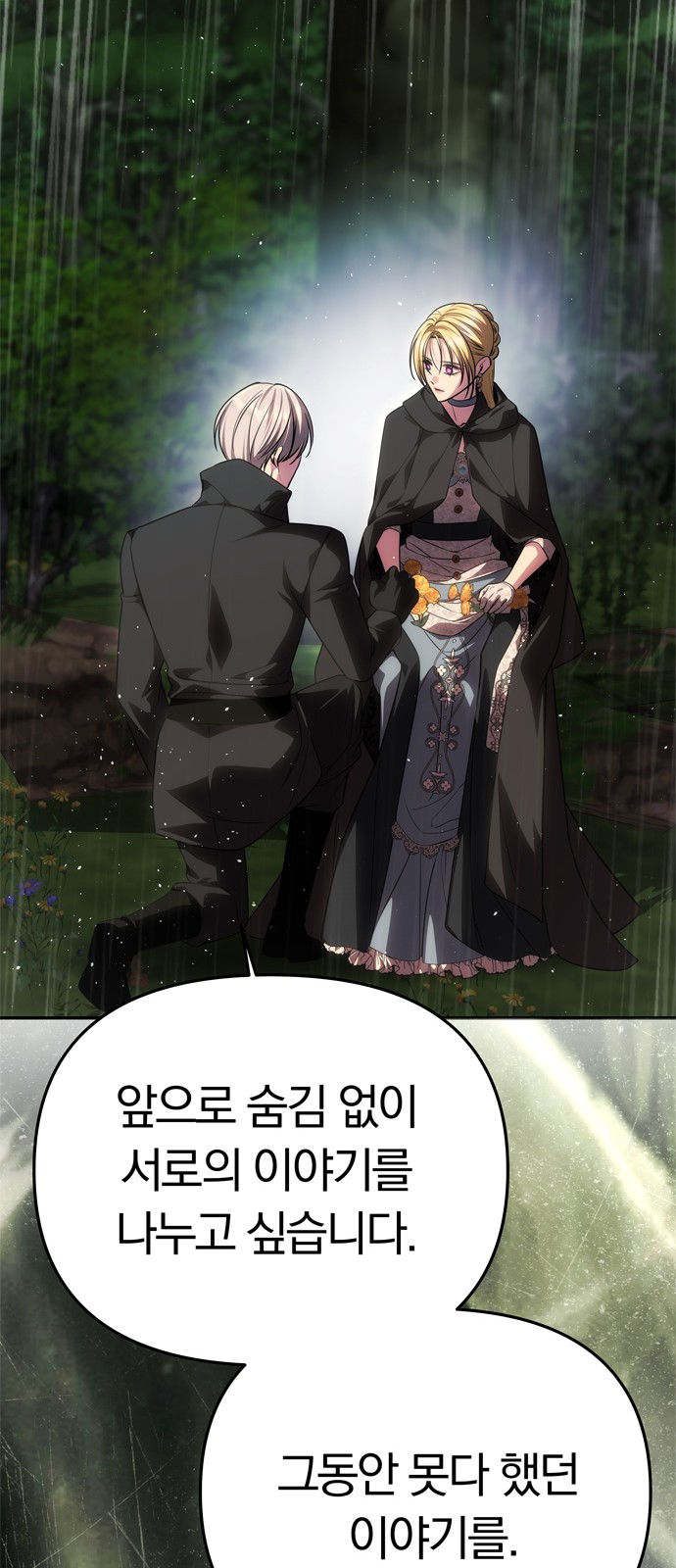 112 페이지