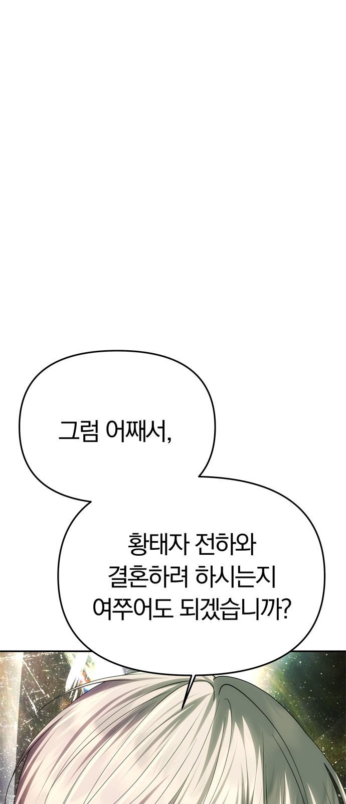 114 페이지
