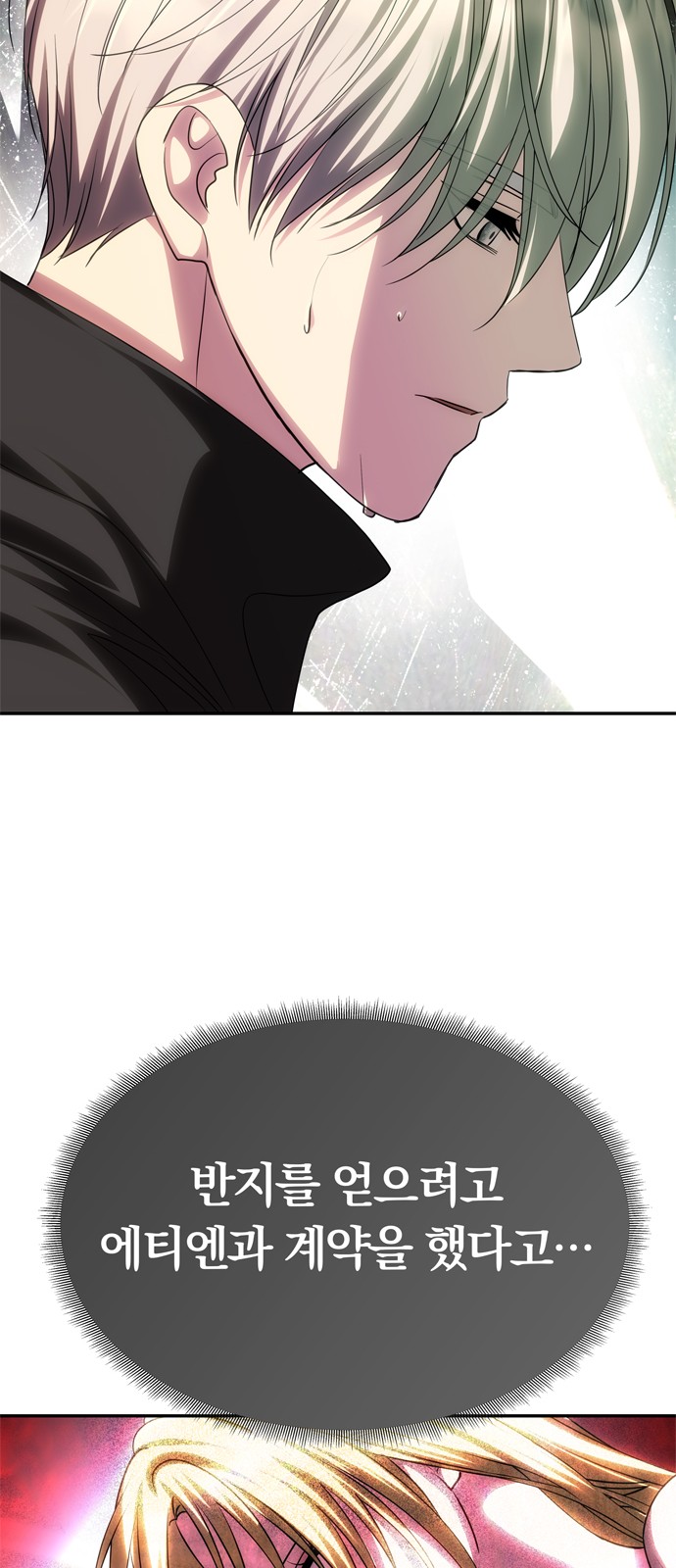 115 페이지