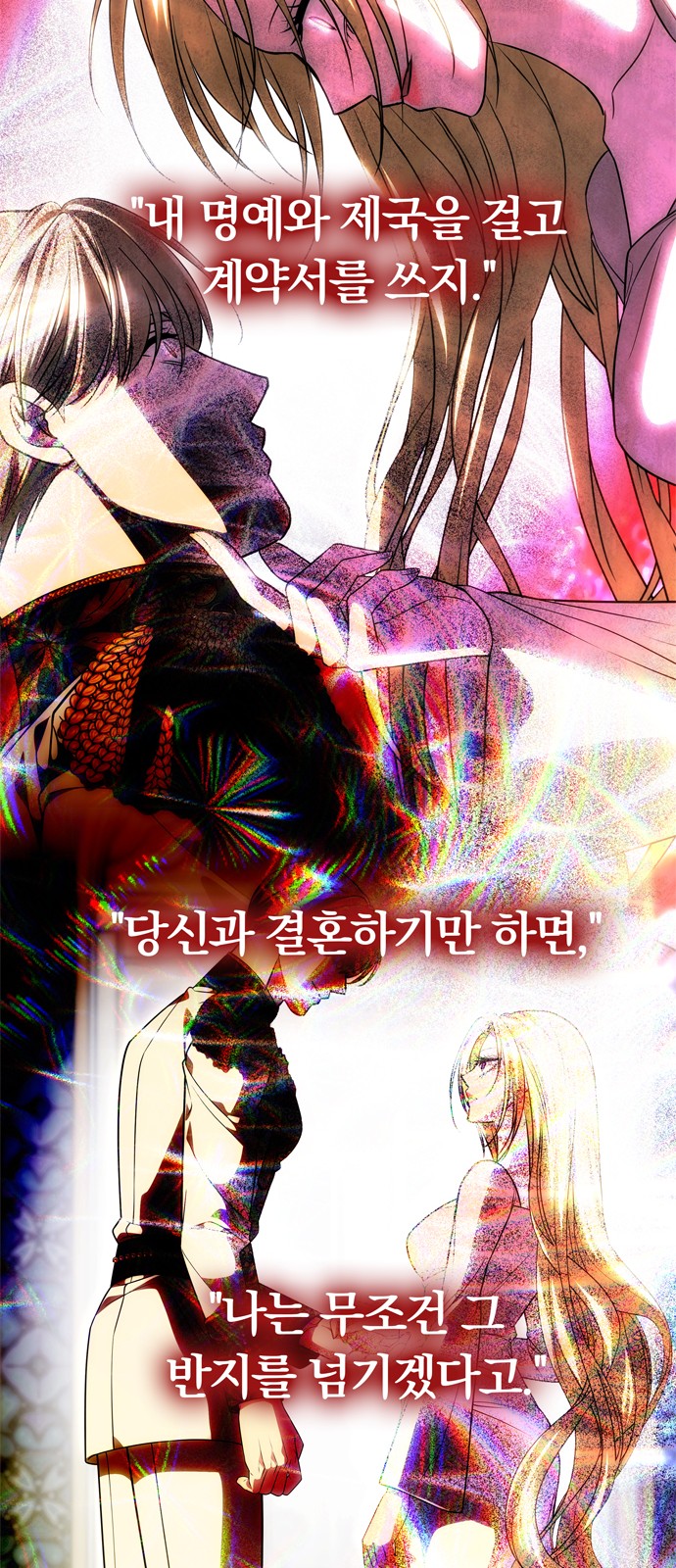 116 페이지