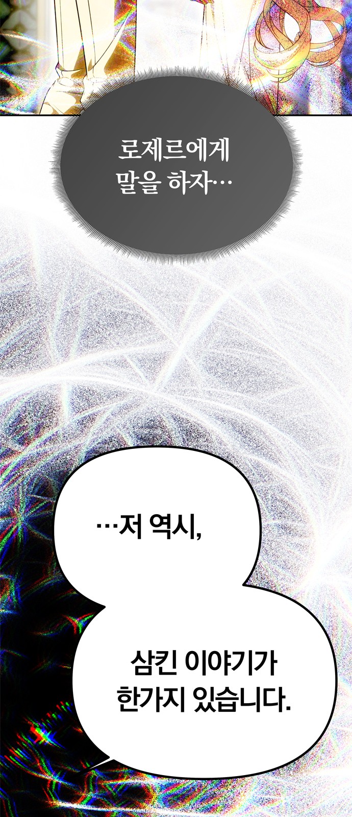117 페이지