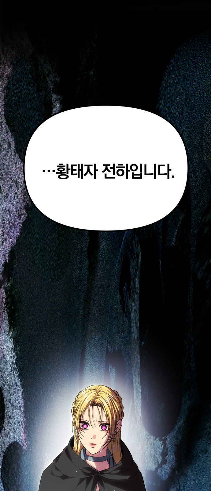 121 페이지