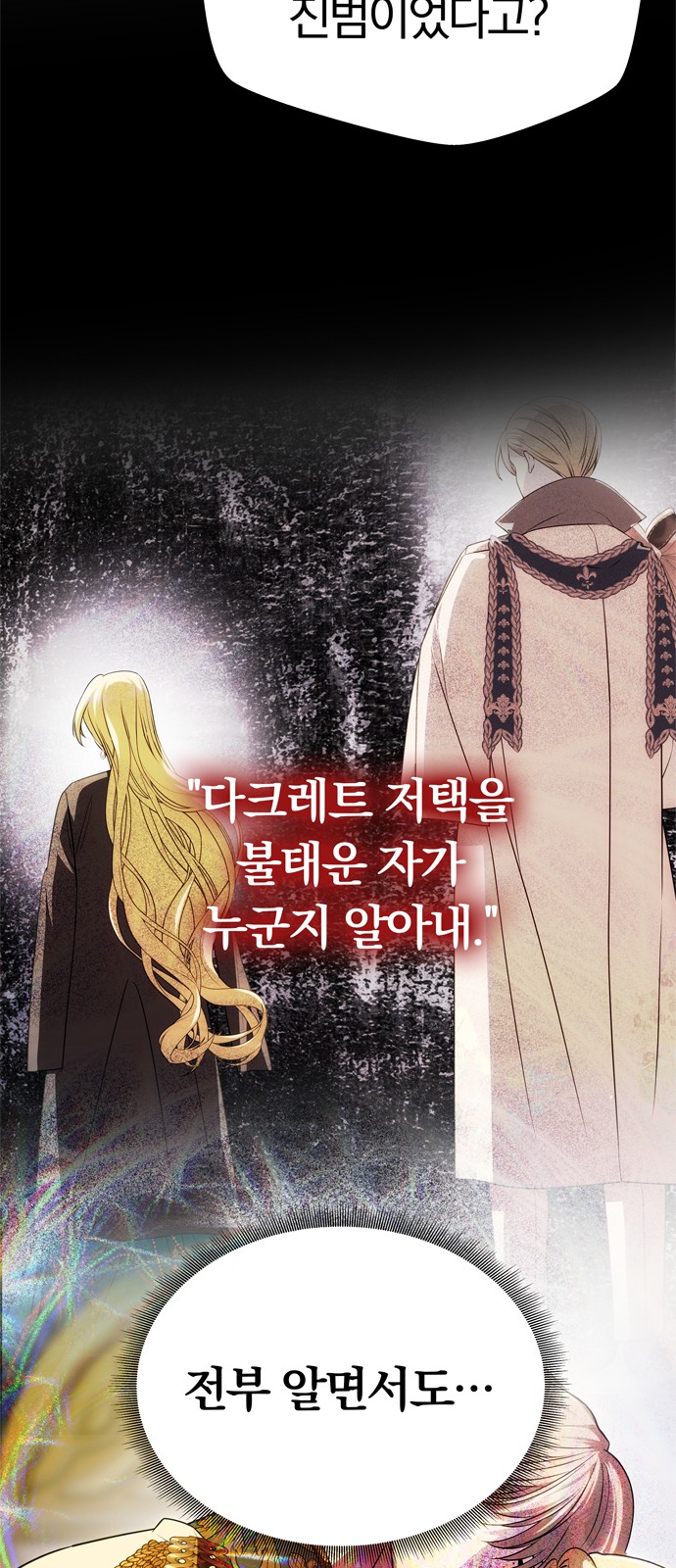 126 페이지