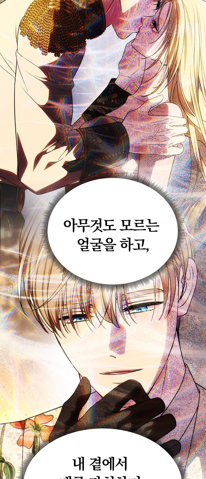 127 페이지