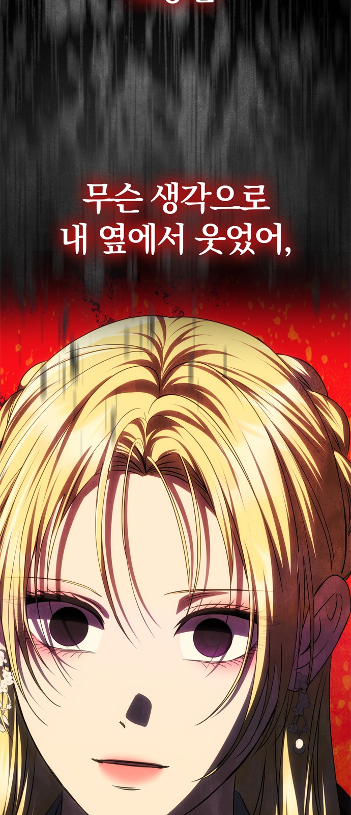 132 페이지