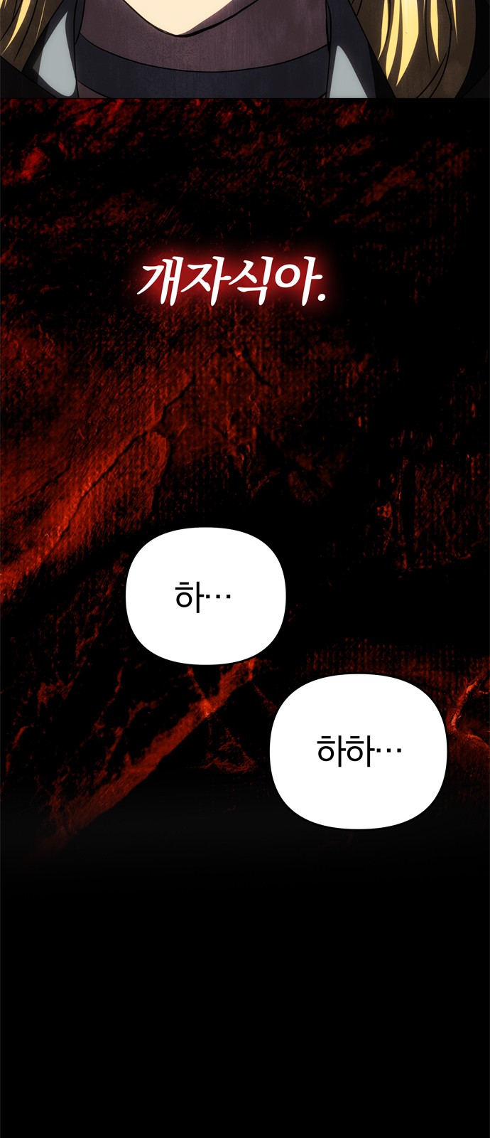 133 페이지