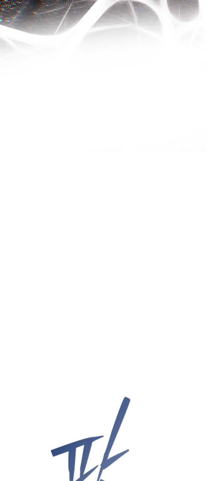 138 페이지