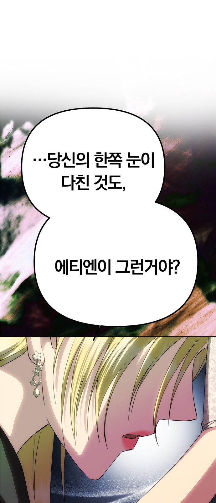 140 페이지