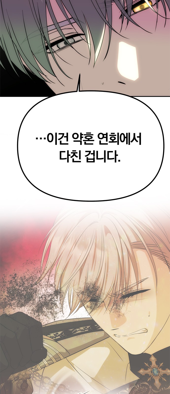 145 페이지