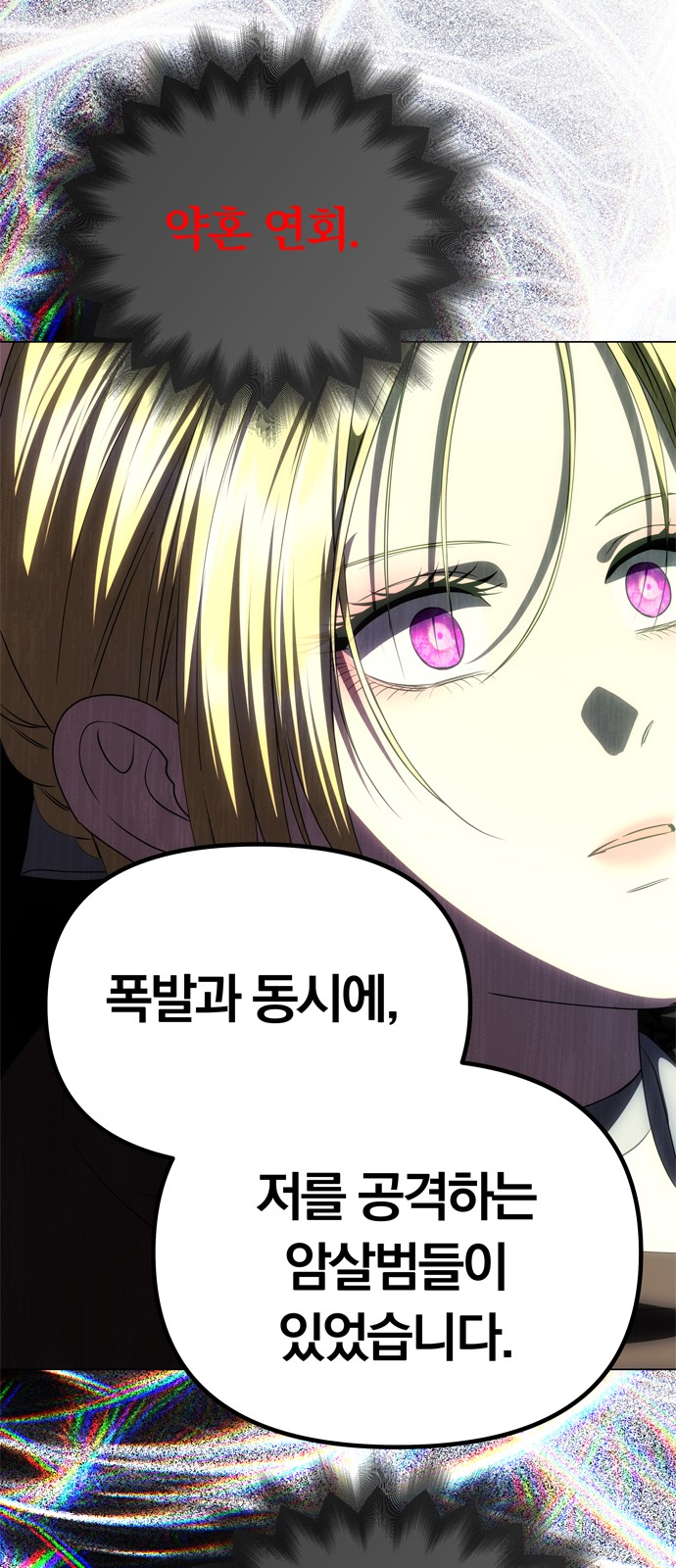 147 페이지