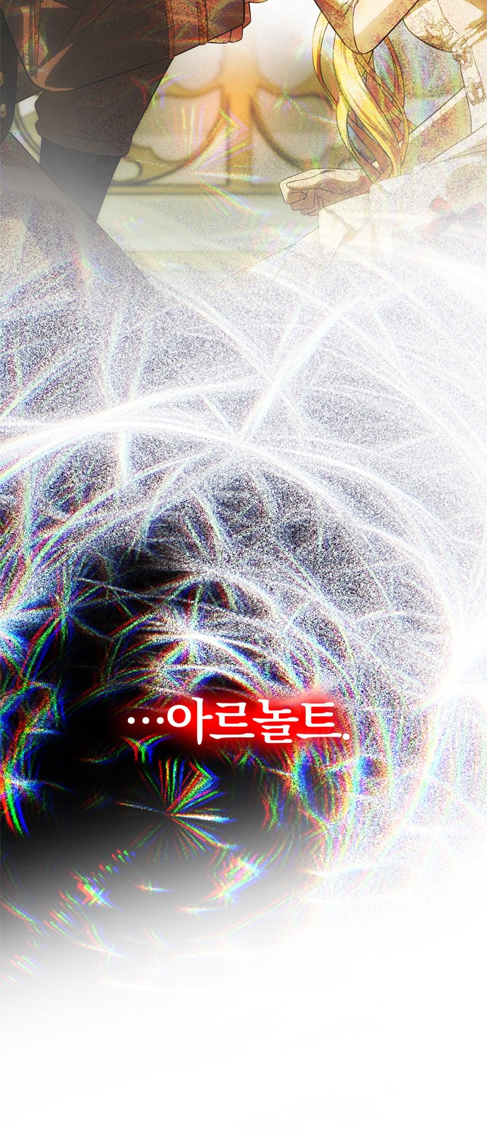 149 페이지