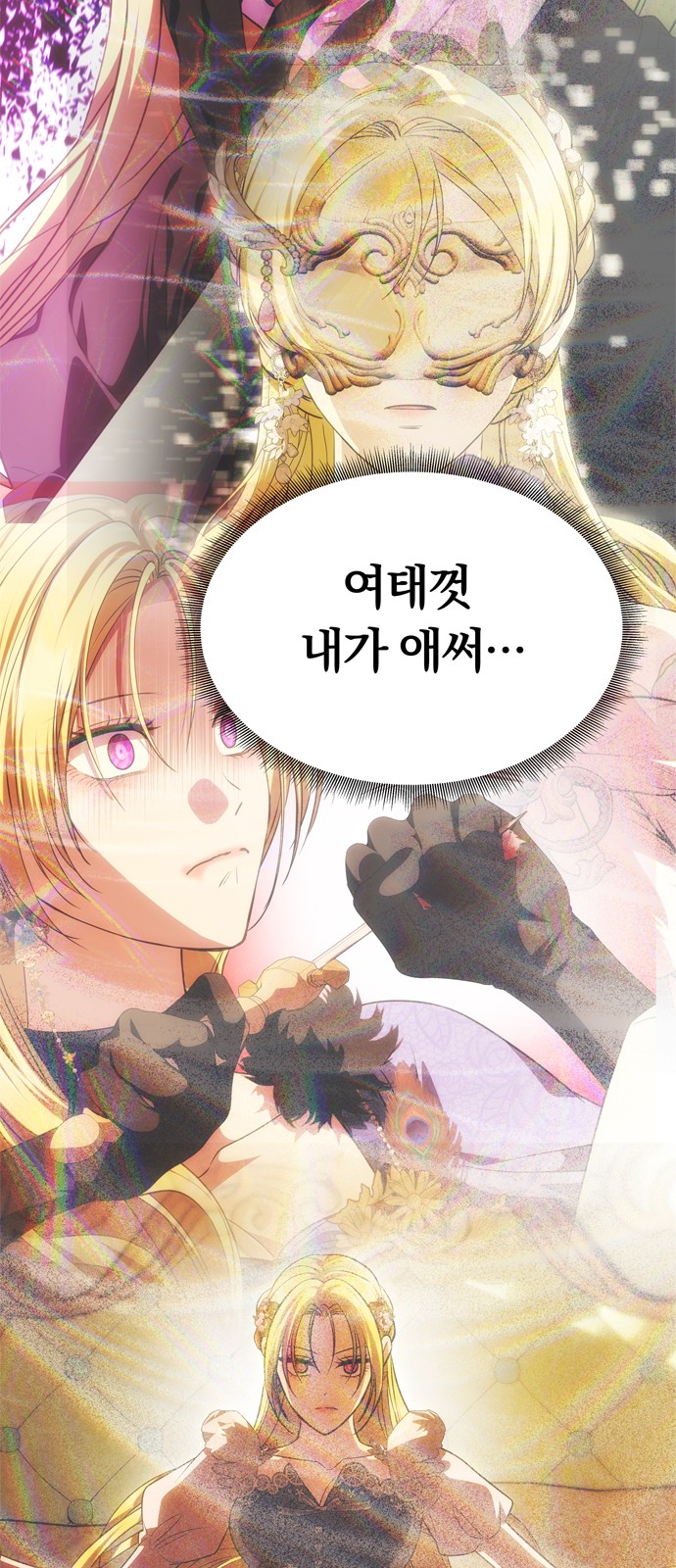 76 페이지