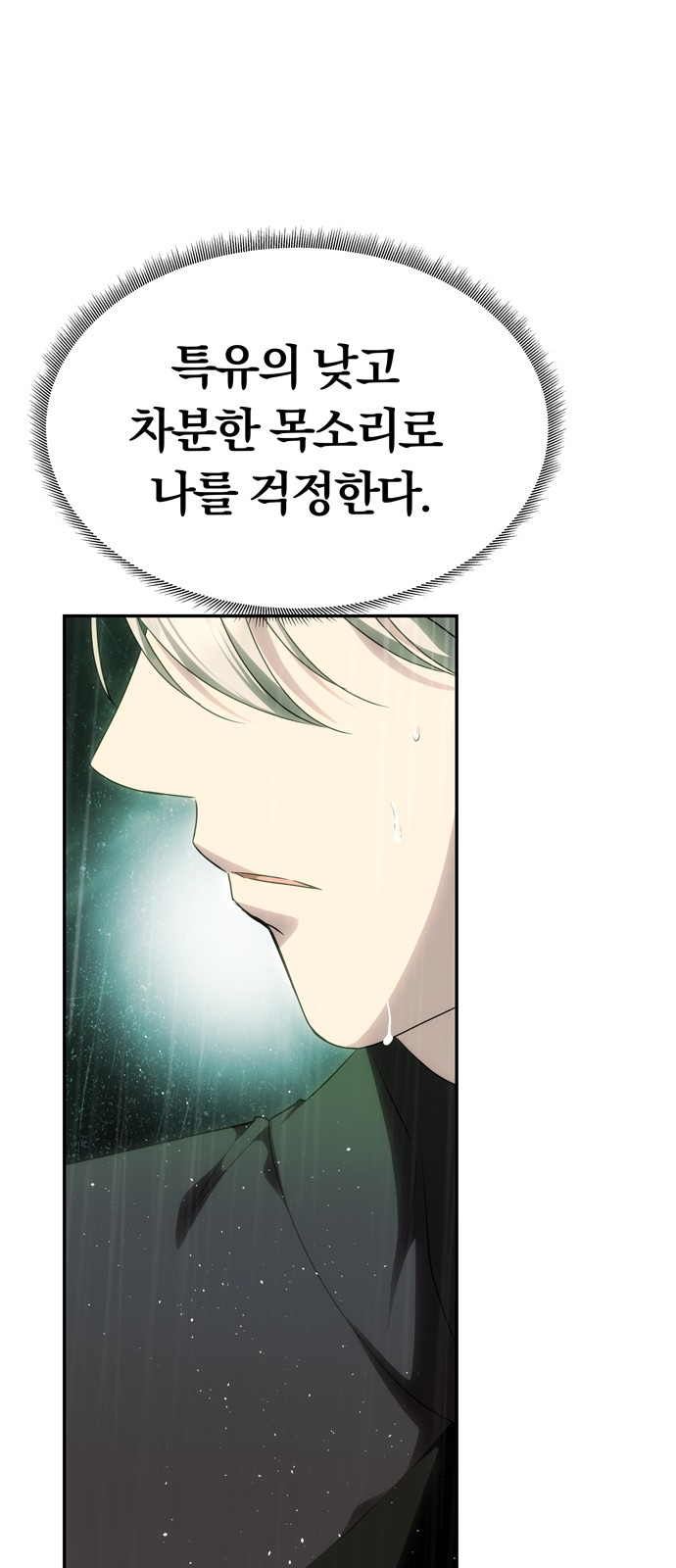 87 페이지