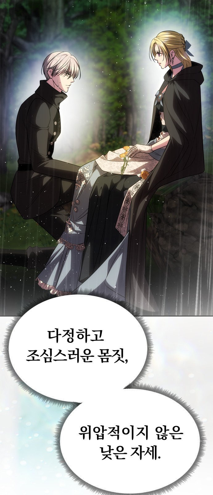 90 페이지