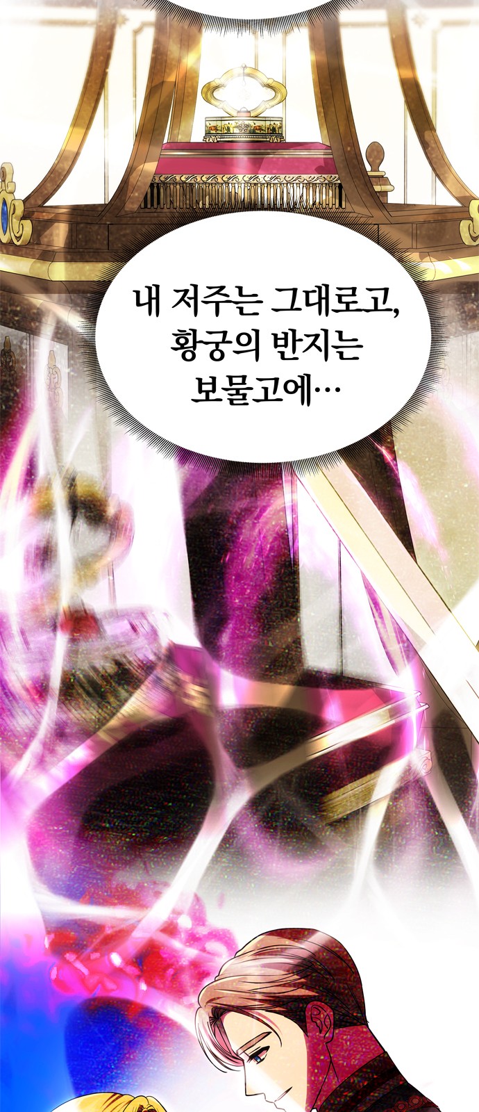 95 페이지