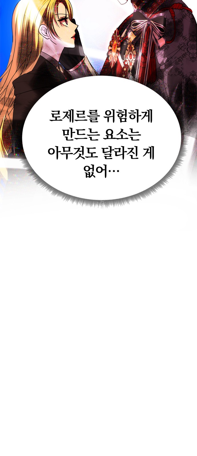96 페이지