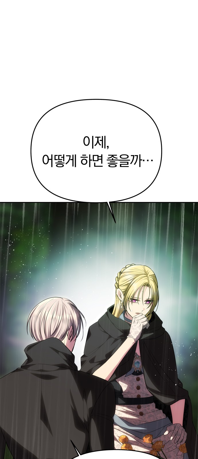 97 페이지