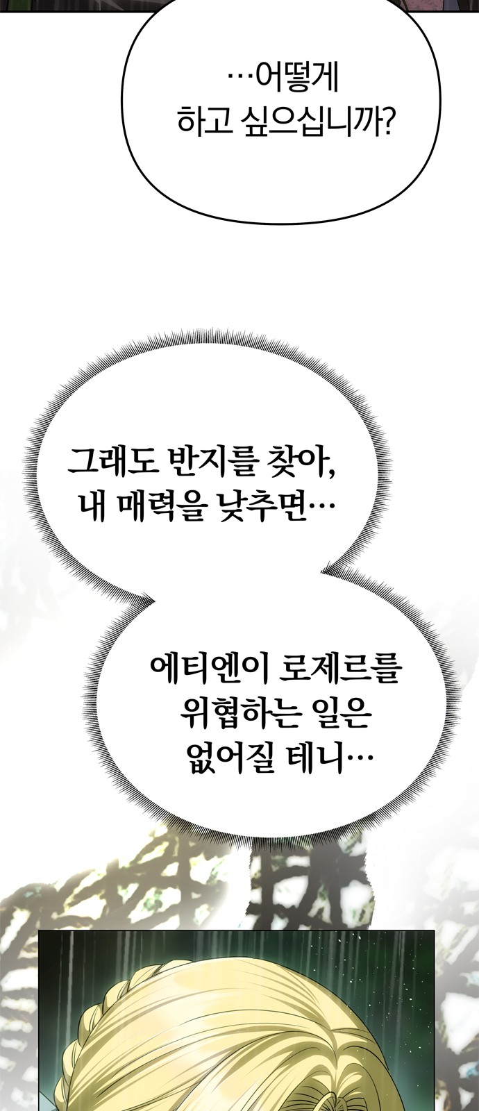 98 페이지