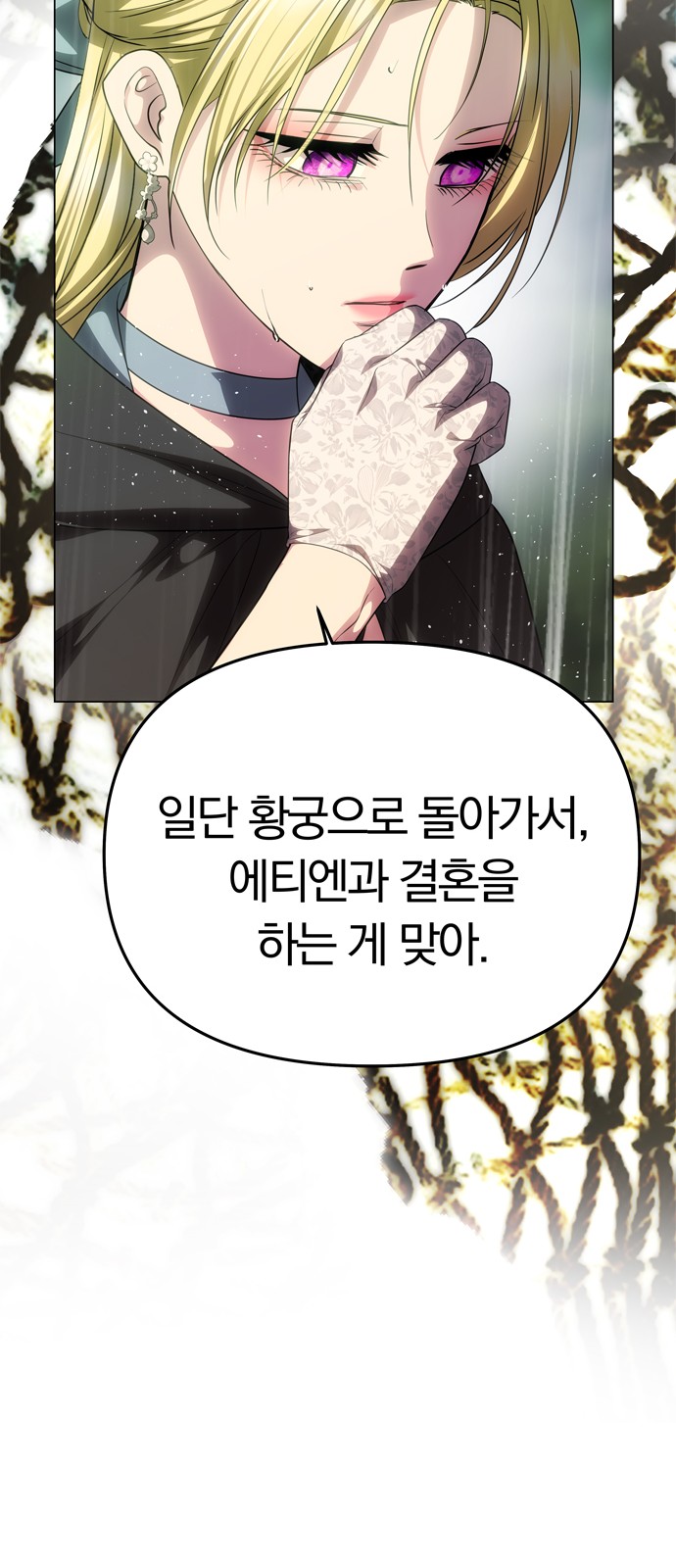 99 페이지