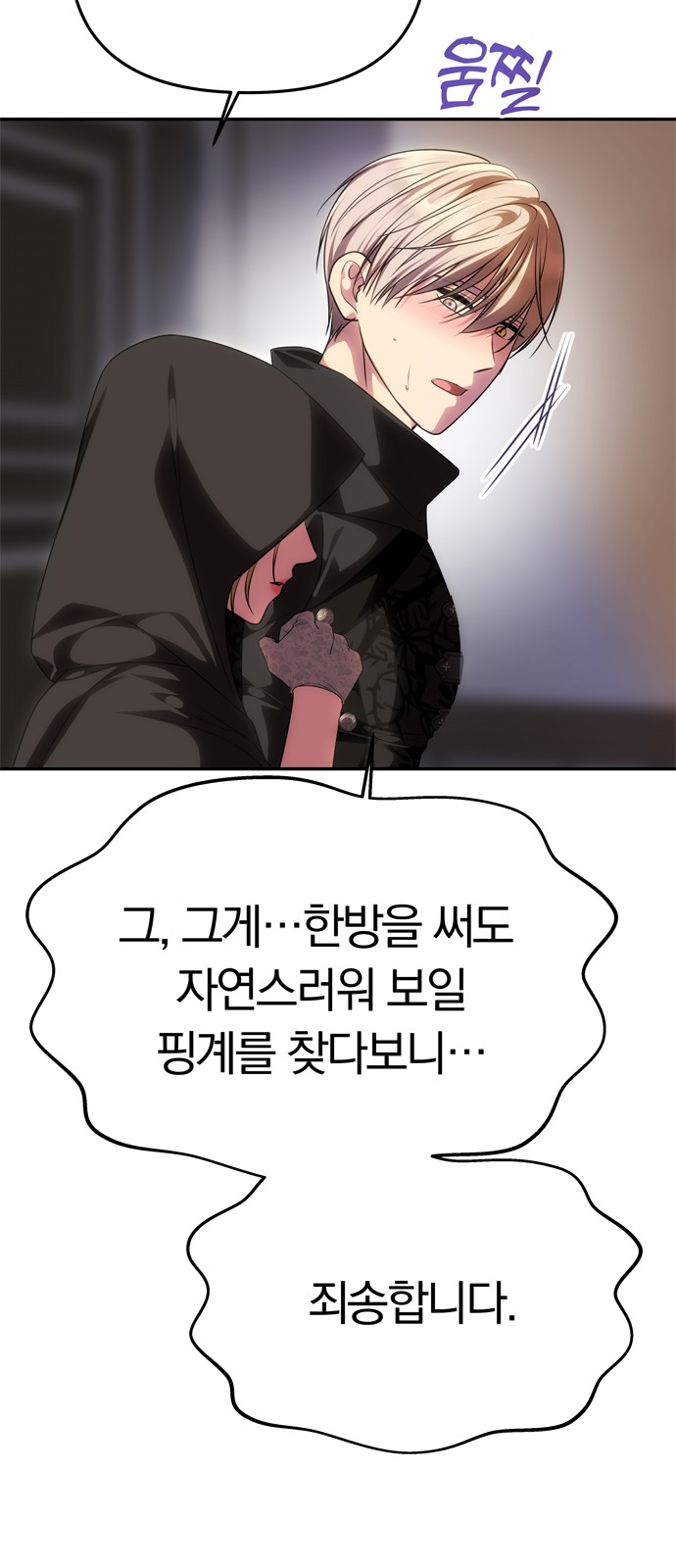 54 페이지