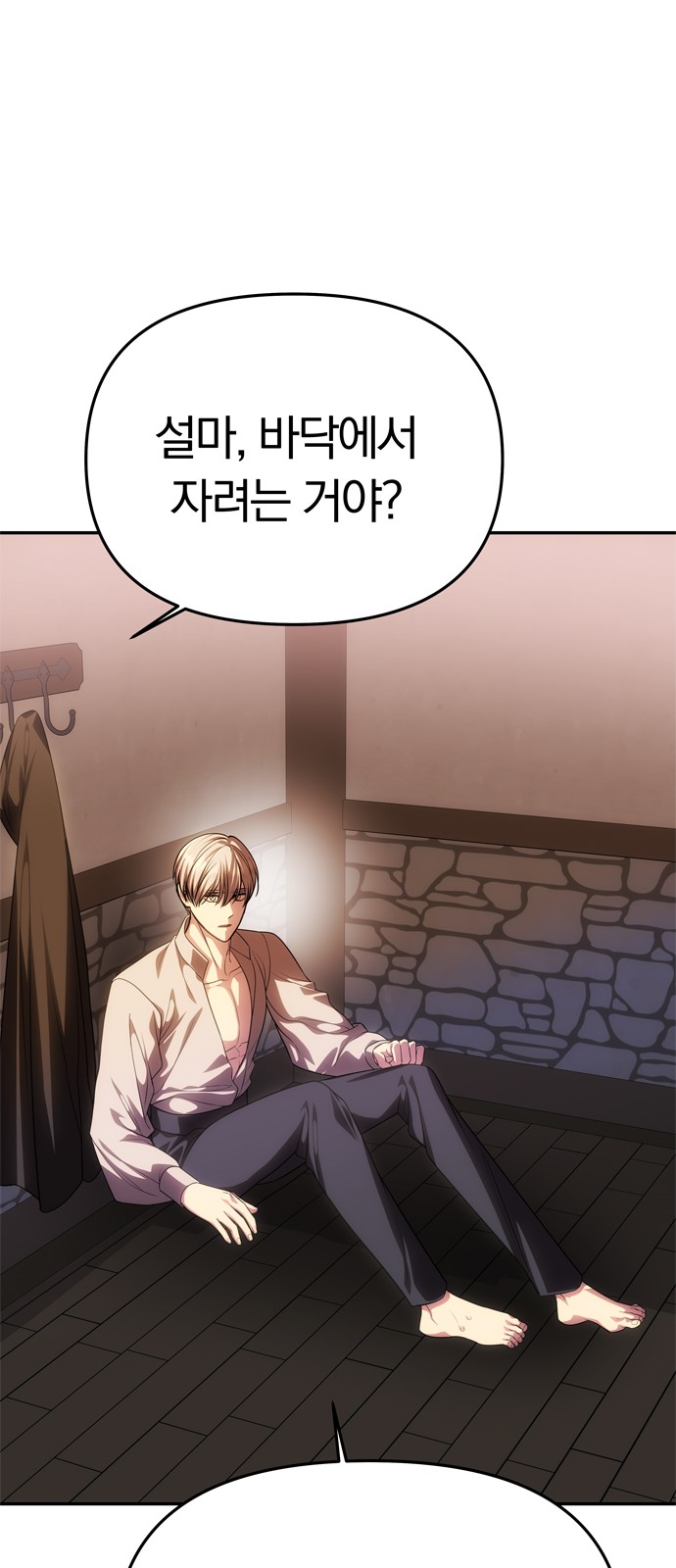 71 페이지