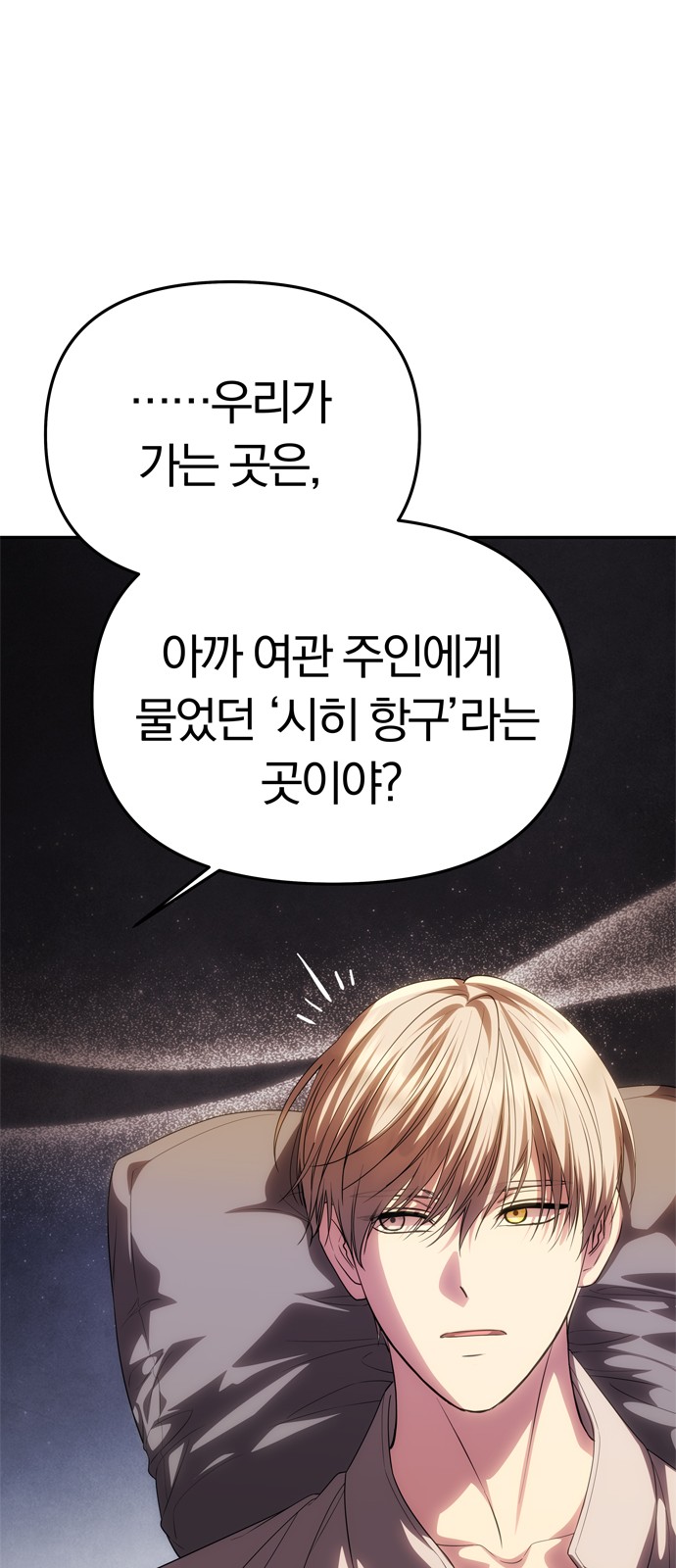 84 페이지